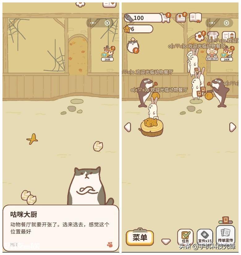 微信小游戏哪个最好玩(容易上头的七款微信小游戏)-图片1